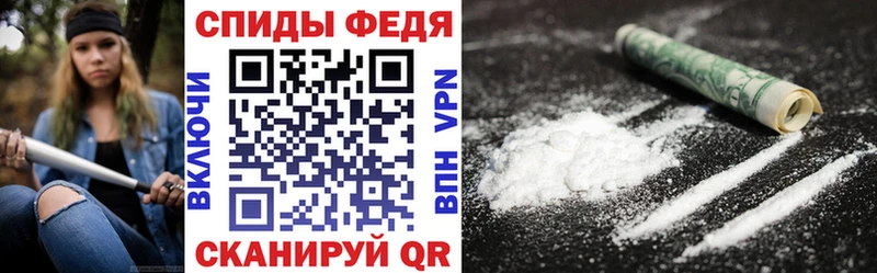 АМФ Premium  Купить закладки  Подпорожье 