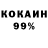 Метадон VHQ Kushu Narmat
