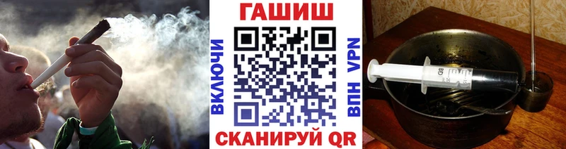 Гашиш хэш  Купить закладки  Подпорожье 