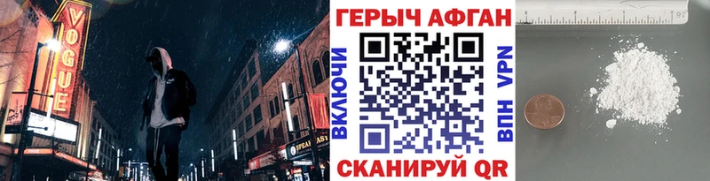 Героин герыч  Купить закладки  Подпорожье 