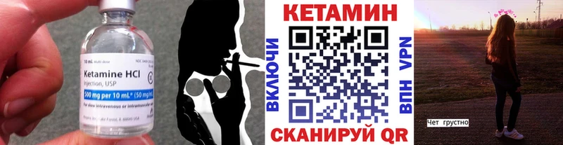 КЕТАМИН VHQ  Купить закладки  Подпорожье 