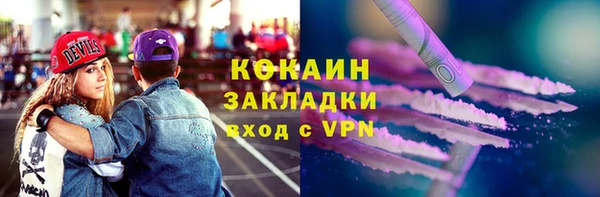 соль курить ск Горно-Алтайск