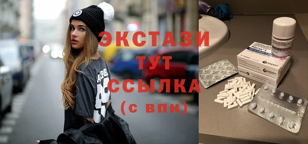 спайс Горнозаводск