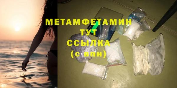 спайс Горняк