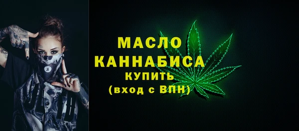 соль курить ск Горно-Алтайск