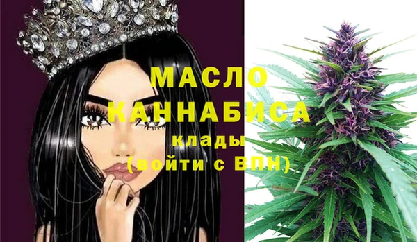 спайс Горнозаводск