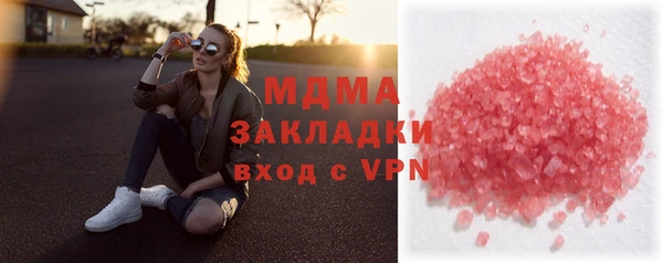 соль курить ск Горно-Алтайск