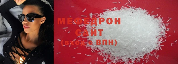 спайс Горняк
