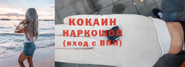 спайс Горняк
