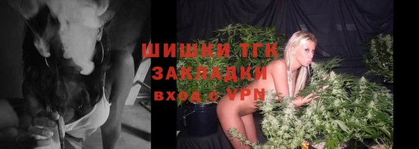 спайс Горнозаводск