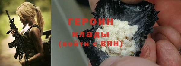 спайс Горняк