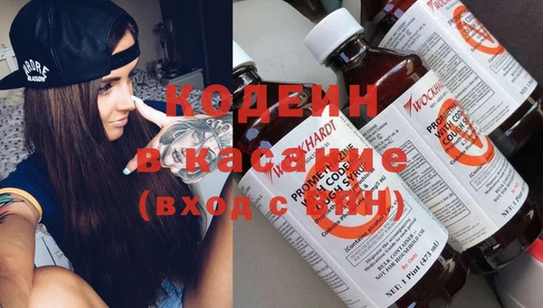 спайс Горняк