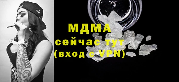 спайс Горняк