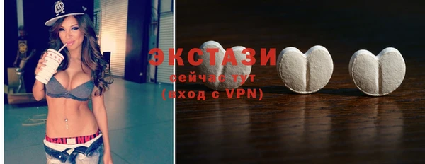 спайс Горняк