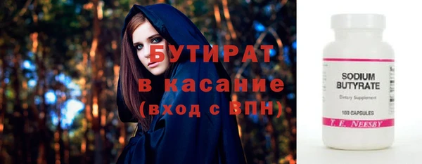спайс Горнозаводск