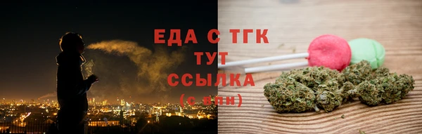 соль курить ск Горно-Алтайск