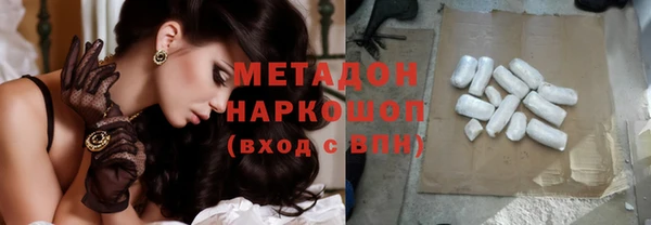соль курить ск Горно-Алтайск