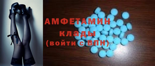 спайс Горняк