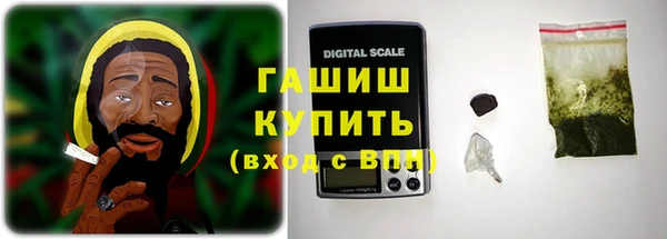 спайс Горняк