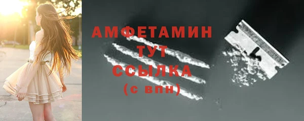 соль курить ск Горно-Алтайск