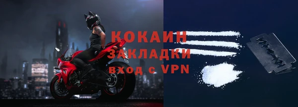 спайс Горнозаводск