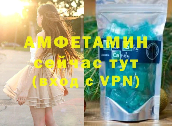 спайс Горнозаводск