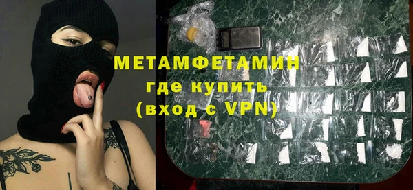 соль курить ск Горно-Алтайск