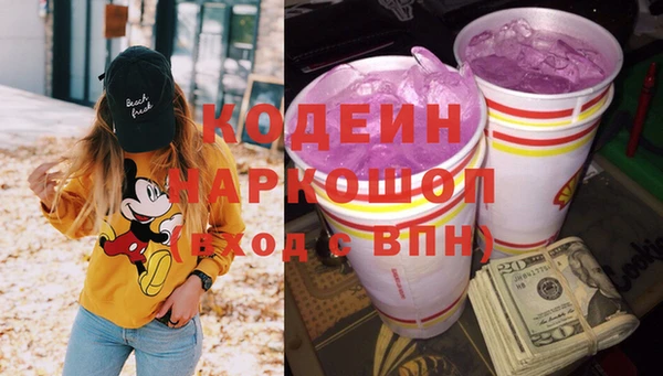 соль курить ск Горно-Алтайск