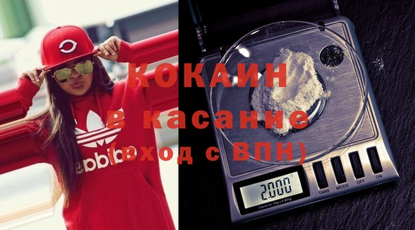 спайс Горняк