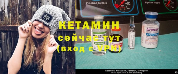 спайс Горняк