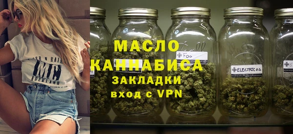 спайс Горнозаводск