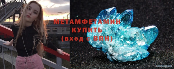 спайс Горнозаводск