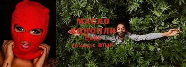спайс Горнозаводск