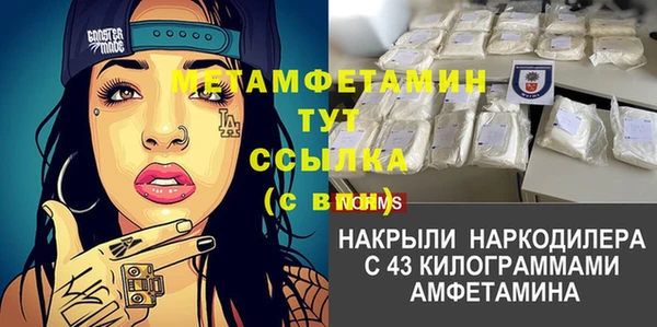 соль курить ск Горно-Алтайск
