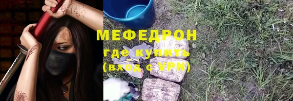 спайс Горняк
