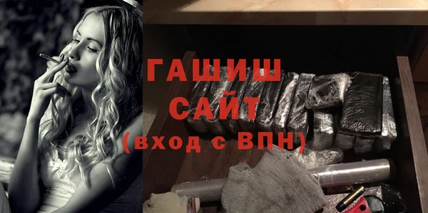 спайс Горняк