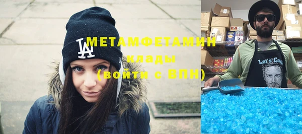 спайс Горнозаводск
