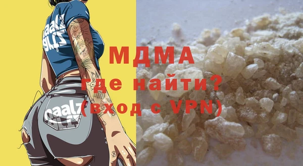 спайс Горнозаводск