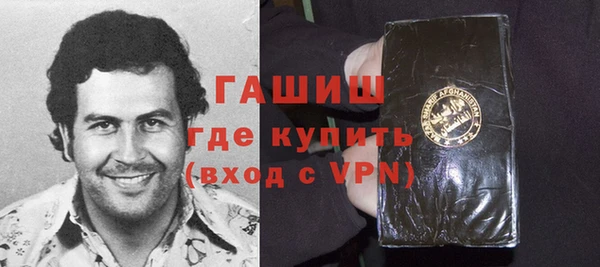спайс Горнозаводск