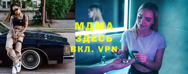 спайс Горняк