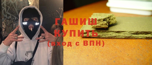 спайс Горнозаводск