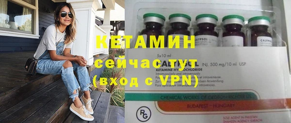 спайс Горняк
