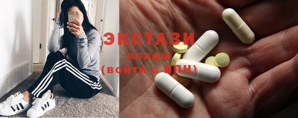 соль курить ск Горно-Алтайск