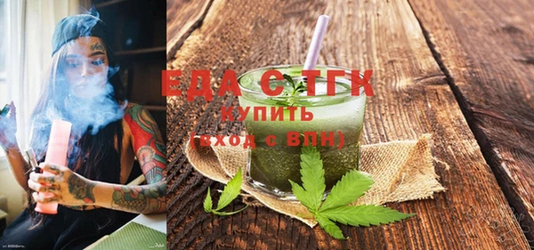 соль курить ск Горно-Алтайск