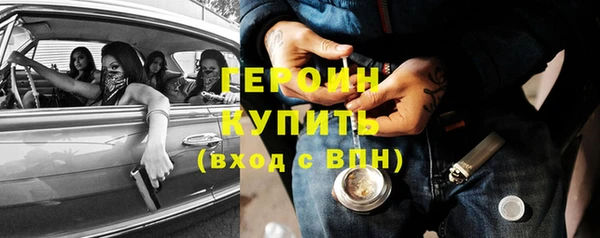 спайс Горнозаводск