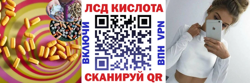 LSD-25 экстази кислота  Купить закладки  Подпорожье 