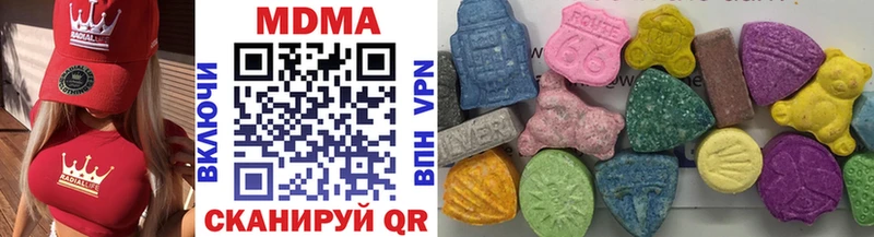 Купить  Подпорожье  MDMA кристаллы 