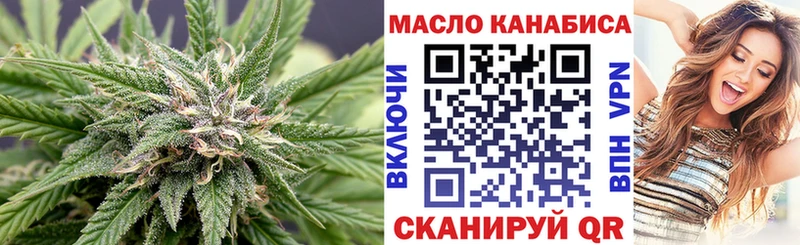 Купить закладки  Подпорожье  ТГК вейп с тгк 
